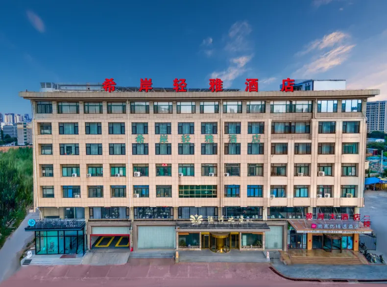 Xana lite hotel(Jinan Jiyang Sleepless City Jibei Park Branch)