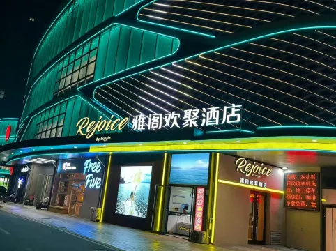Rejoice by Argyle (Yantai Golden Beach Zhenhua Shopping Mall Branch)