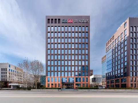 CitiGO 호텔 (베이징 ABP)