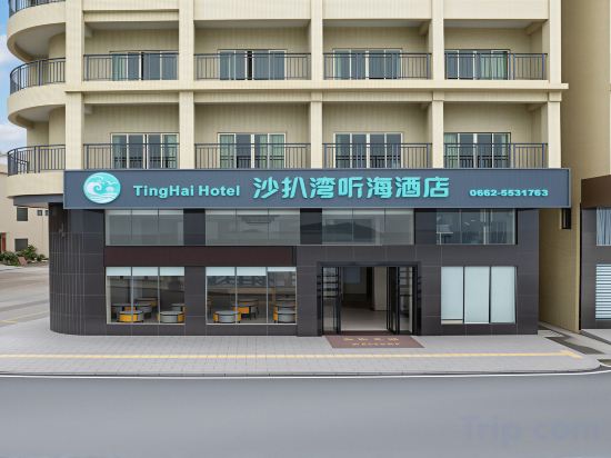 Others 3, Tinghai Hotel, Yangjiang