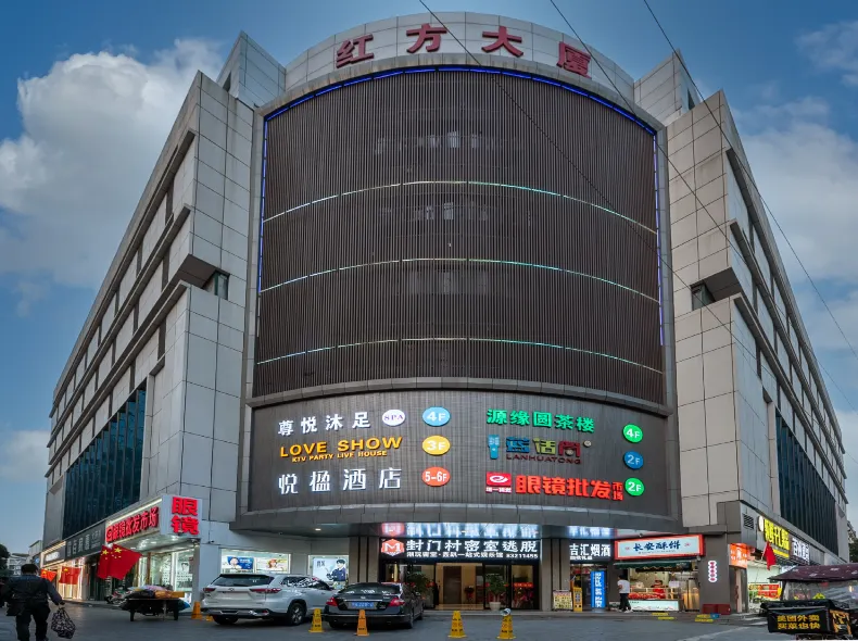Yueying Hotel (Yanta North Road Lijiacun Subway Station Branch)
