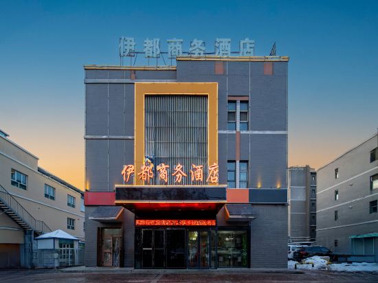 Others 5, Yidu Business Hotel, Ili Kazakh