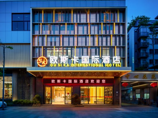 Others 5, Ousika International Hotel (Dongguan Dalang Square), Dongguan