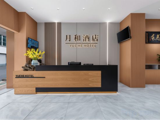 Others 2, Yuehe Hotel (Shangyuan Street WandaPlaza.Nanjing, Nanjing