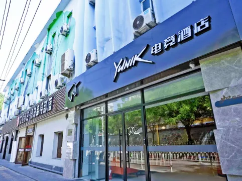Home Inns YUNIK e-Sports Hotel (West Gate Subway Station of Communication University of Beijing)