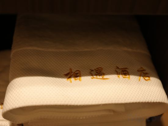 Others 4, Yichun Meet Hotel, Yichun