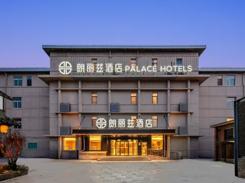 Palace Hotel (Beijing Financial Street West Fourth Subway Station Branch)