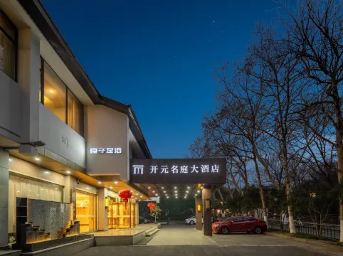 Hangzhou Lingyin Maison New Century Grand Hotel (Xihu Scenic Area)