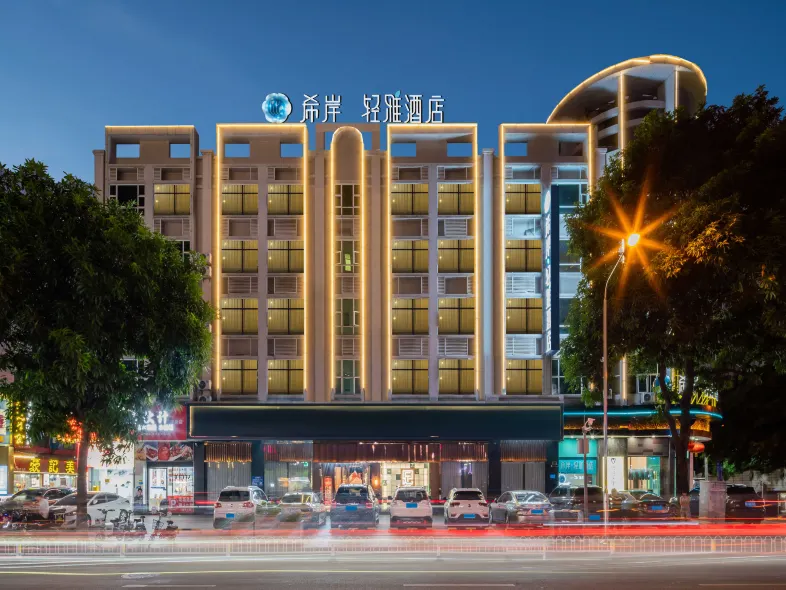Xi'an Qingya Hotel (Guangzhou Shiqiao Subway Station Zunhui Plaza Store)