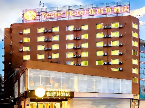 Yaste Hotel • YASTE Hotel (Longtan Park Branch, Liuzhou)