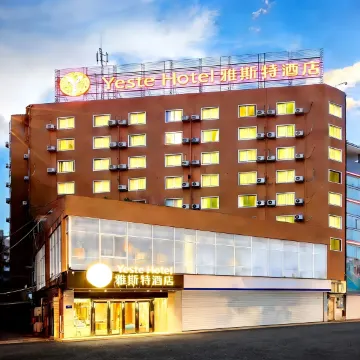 Yaste Hotel • YASTE Hotel (Longtan Park Branch, Liuzhou)