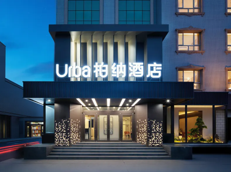 Urba Hotel (Kashgar Ancient City Donghu Park)