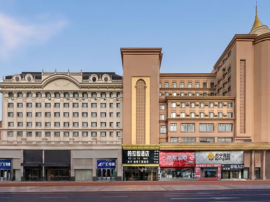 Others 5, Harbin Plato Hotel, Harbin
