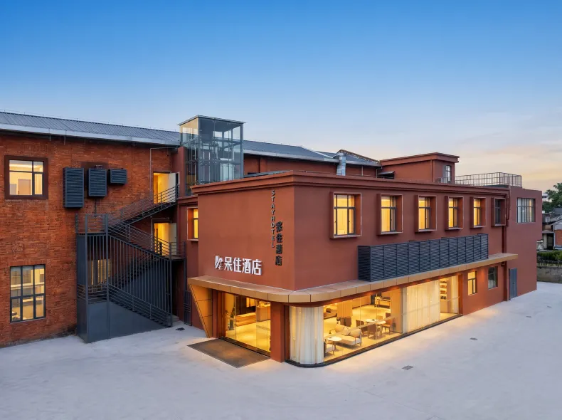 Stay Leisure Hotel (Jingdezhen People's Square Yuyao Factory)