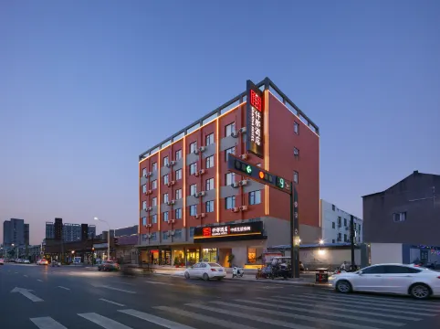 Qianna Hotel (Lankao Railway Station Branch)