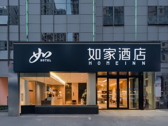 Others 5, Homeinn · neo (Shanghai North Bund Longchang Road Subway Station), Shanghai