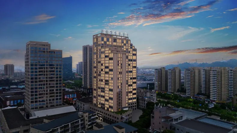 Yibon Hotel (Lishui Wanqiao International)