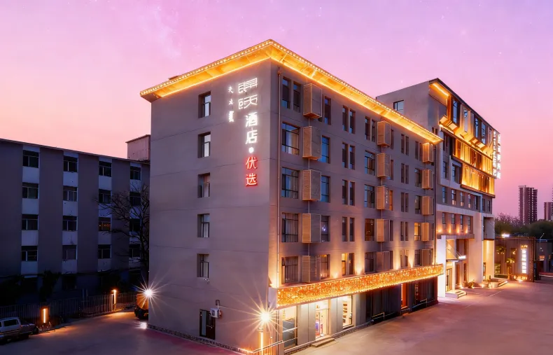 Jinyi Preferred Hotel (Hohhot Railway Station Princess Mansion Metro Station Branch)