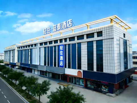 Qingzhu Hotel (Linyi University Long-distance Bus Terminal)