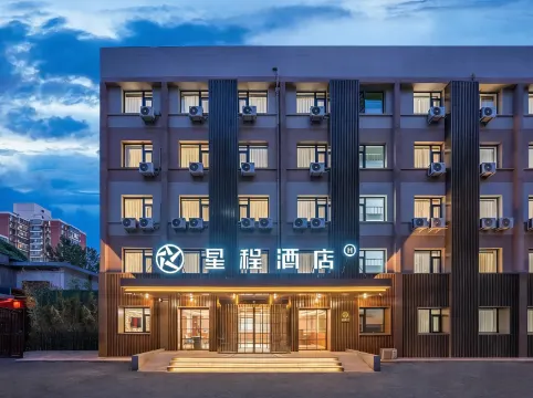 Starway Hotel (Beijing Wudaokou Forestry University)