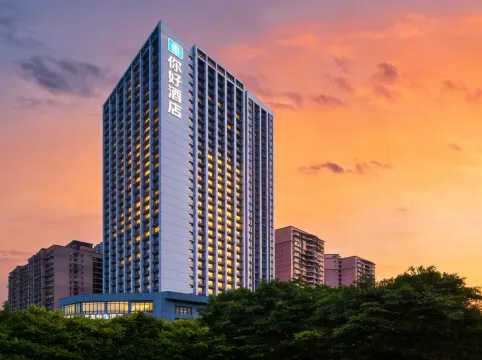 Ni Haoホテル（重慶観音橋紅旗河溝地下鉄駅）