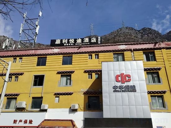 Others 2, Jiali Yuetu Hotel, Garzê Tibetan