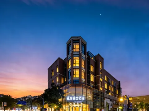 HuaJiYaShe Hotel (Huzhou Nanxun Ancient Town Scenic Area)