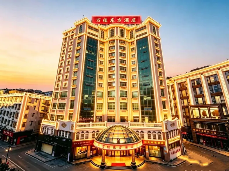 Wanjia Dongfang Hotel