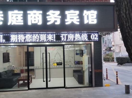 Others 2, Shanghai Xiangting Business Hotel (Qingpu Zhaoxiang Store), Shanghai