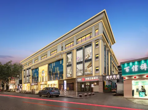 Lavande Hotel (Wuhan Yellow Crane Tower Hubu Lane)