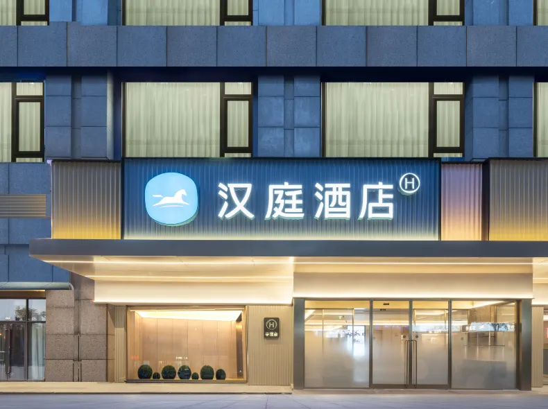 HanTing Hotel (Nanjing Fuzimiao)