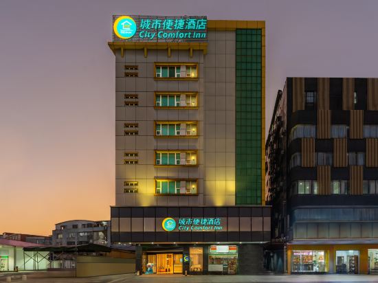 Others 3, City Comfort Inn (Guangzhou Panyu Dashi), Guangzhou