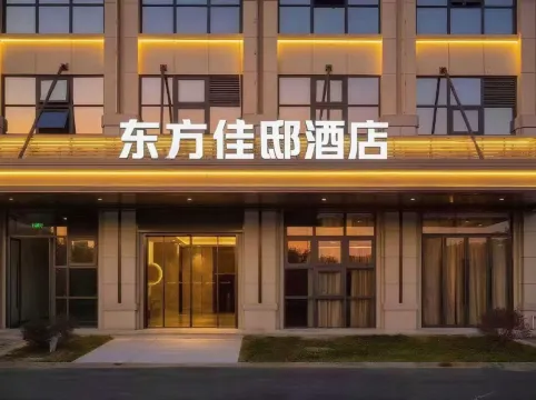 Ganzhou Oriental Seasons Hotel (Nankang Branch)
