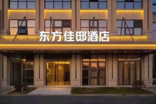 Ganzhou Oriental Seasons Hotel (Nankang Branch)