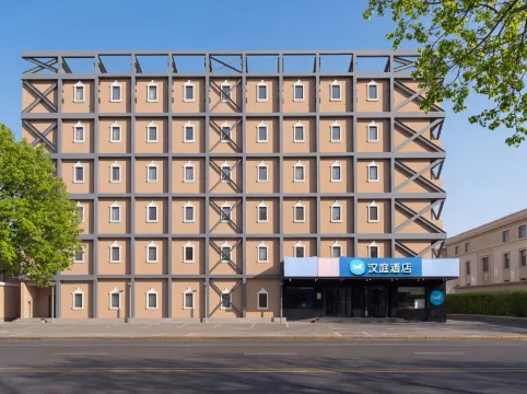 漢庭飯店(北京王府井步行街店)