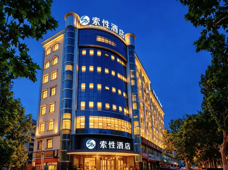 SUCHA HOTEL(Kashgar Ancient City Gourmet Street Branch)