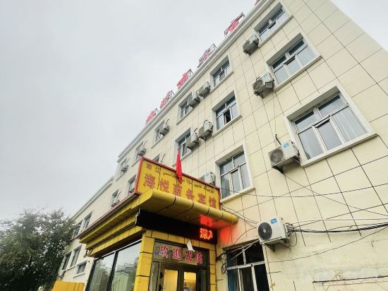 Others 3, Zhujiang Haiyue Business Hotel Urumqi, Ürümqi