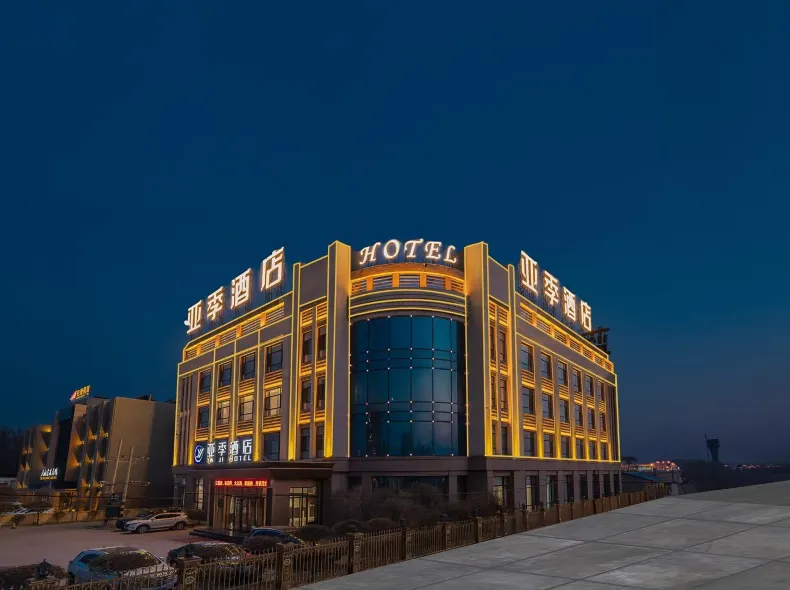 YaJi Hotel (Harbin Airport)
