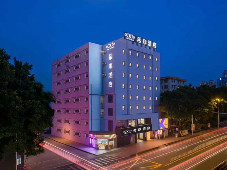 Xana Hotelle (Guangzhou Jiangnanxi Metro Station)