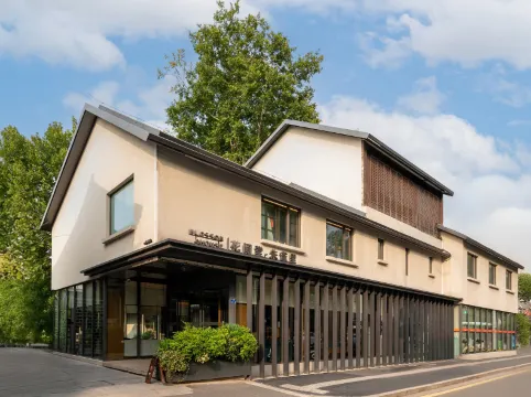 Blossom House Nanjing Laomendong · Zhuqueli