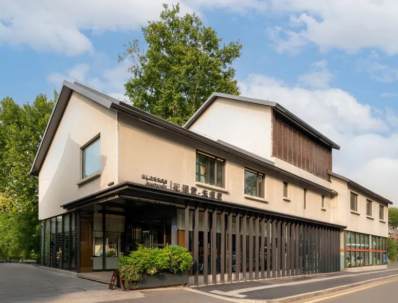 Blossom House Nanjing Laomendong · Zhuqueli