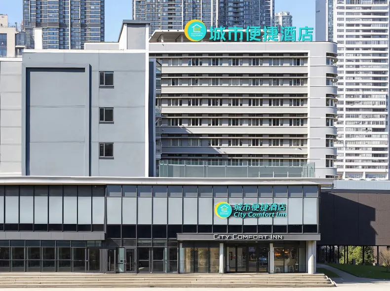 시티 컴퍼트 인 우한 둥팅 브랜치