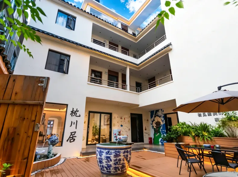 Zhenchuan Residence Famous Residence