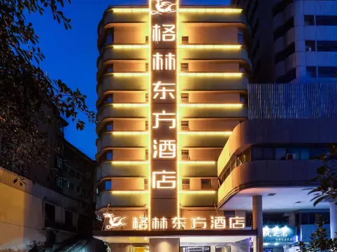 กรีนทรี อีสเทิร์น โฮเทล ฉงชิ่ง โรงพยาบาลเด็กเจียฟ่างเป่ย