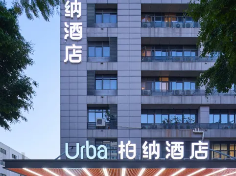 Urba Hotel (Xiamen Airport Huli Avenue)