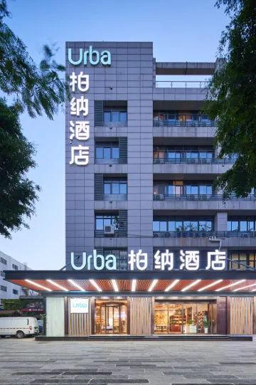 Urba Hotel (Xiamen Airport Huli Avenue)