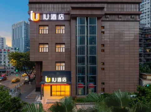 IU Hotel (Chongqing Jiangbei Yujia Wharf)