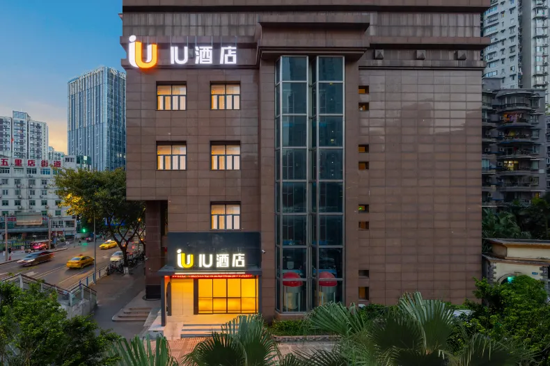 IU Hotel (Chongqing Jiangbei Yujia Wharf)