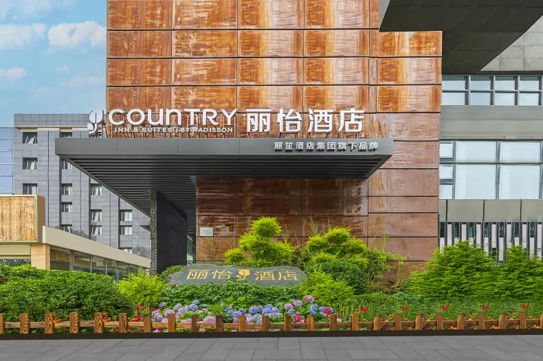 Country Inn & Suites by Radisson Hotel (Beijing Wangjing Kejiyuan Donghuqu Subway Station)
