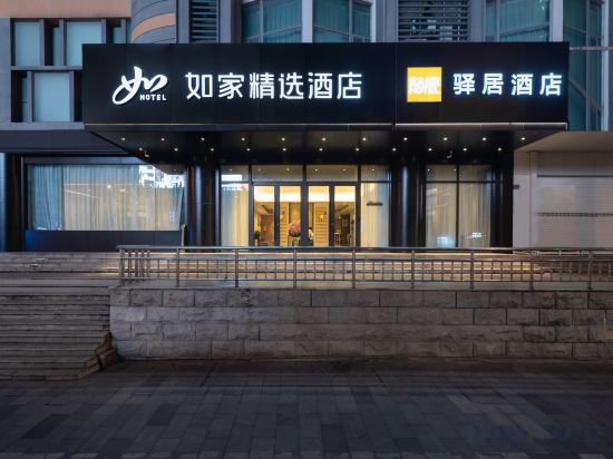 Others 4, Homeinn Plus (Wuhan Hanzheng Street), Wuhan